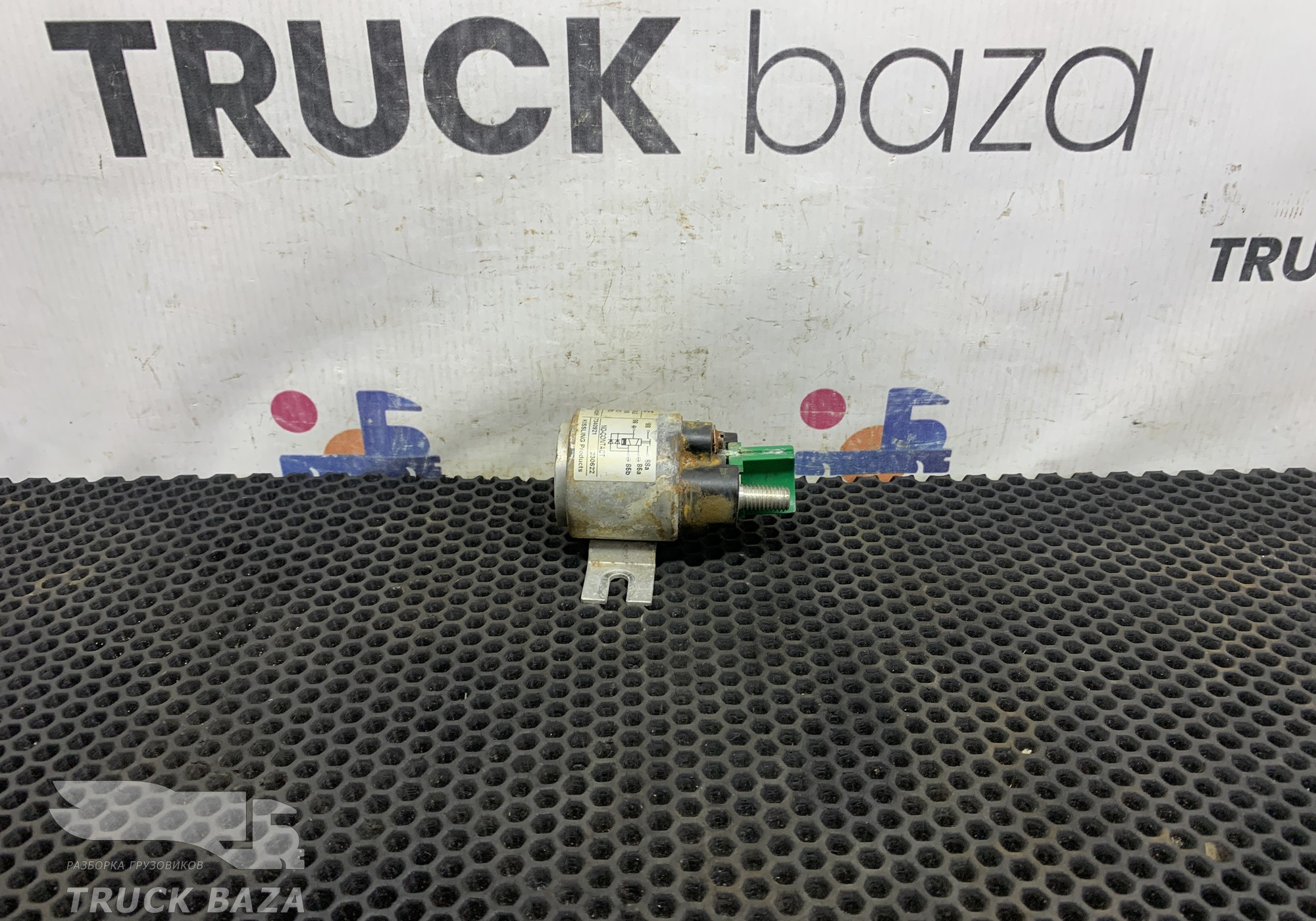 9533702 Реле аккумуляторного ящика для Sinotruk Sitrak C7H