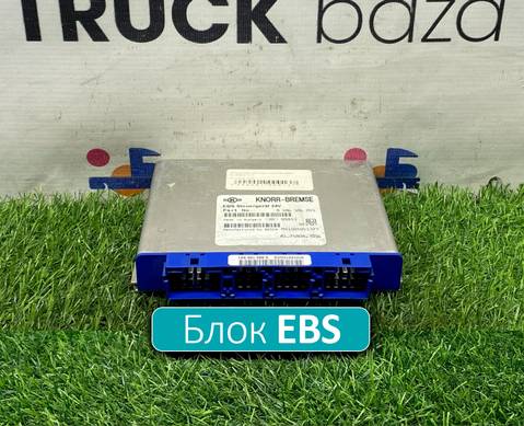 0486106041 Блок управления EBS для Man TGA (с 2000 по 2007)