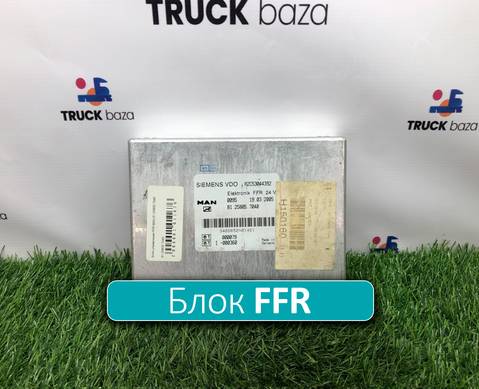 81258057040 Блок управления FFR для Man TGX