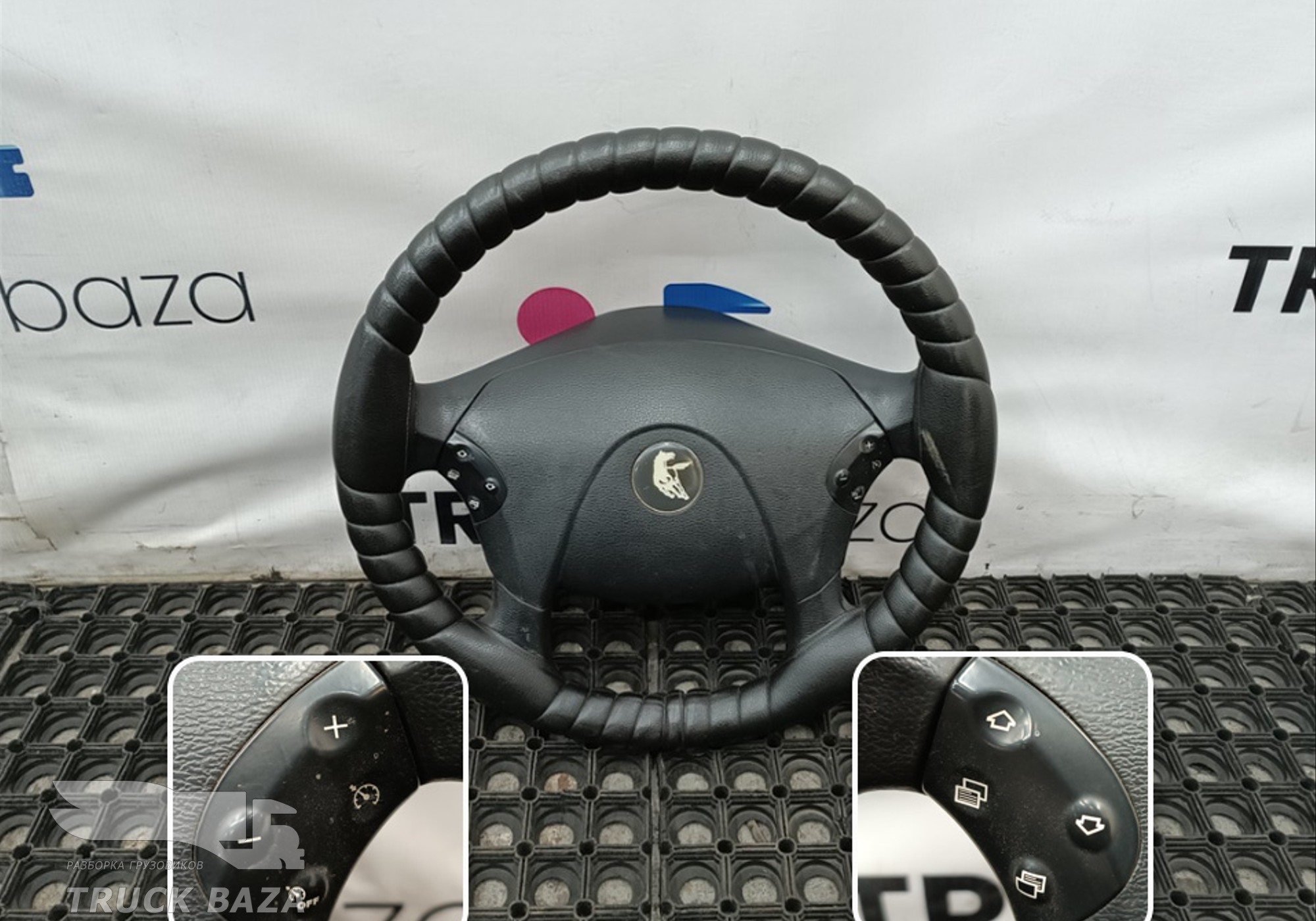 9434640801 Руль для КАМАЗ 5490
