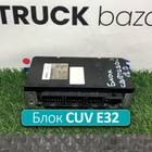 1943615 Блок управления CUV Е32 для Scania 5-series P (с 2004 по 2016)