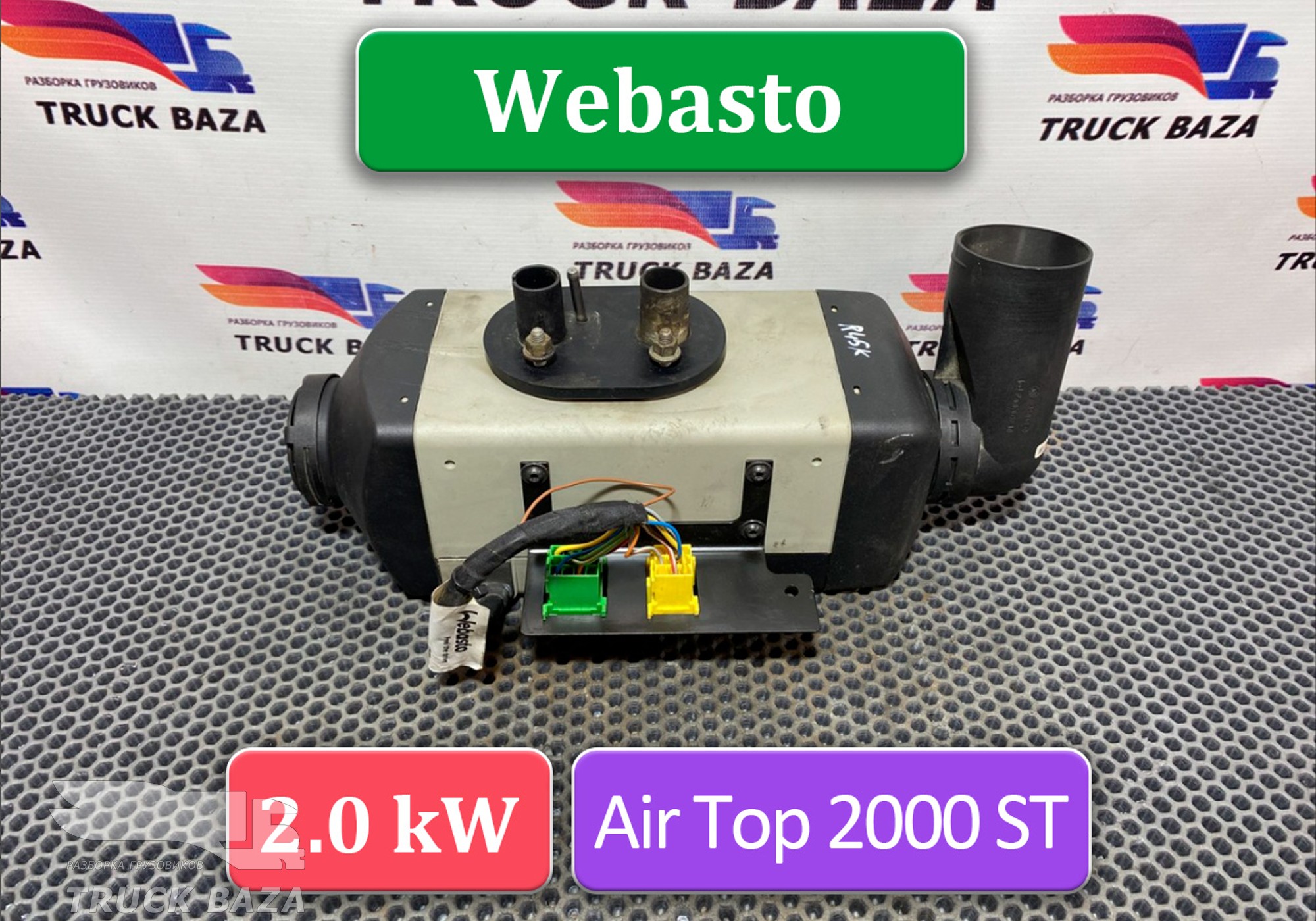 7421115642 Отопитель автономный Webasto 2.0 kW Air Top 2000 S T для Renault Premium II (с 2005 по 2013)
