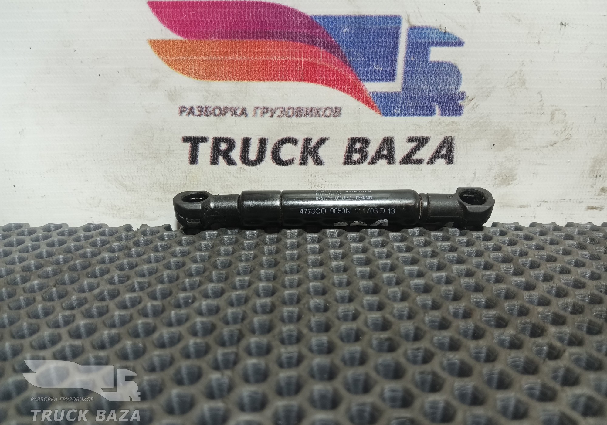 1312176 Амортизатор вещевого ящика для Daf XF105