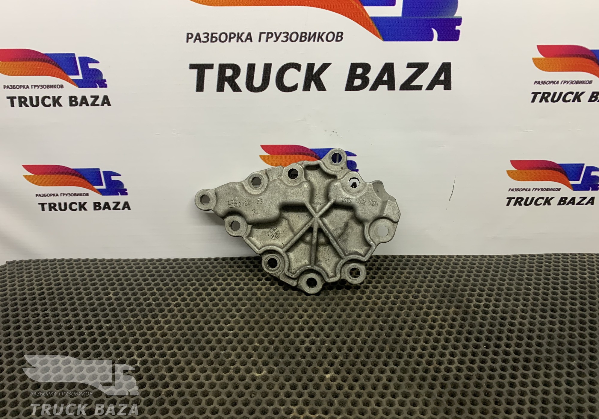 1315402120 Крышка масляного насоса КПП ZF для Iveco Eurotrakker