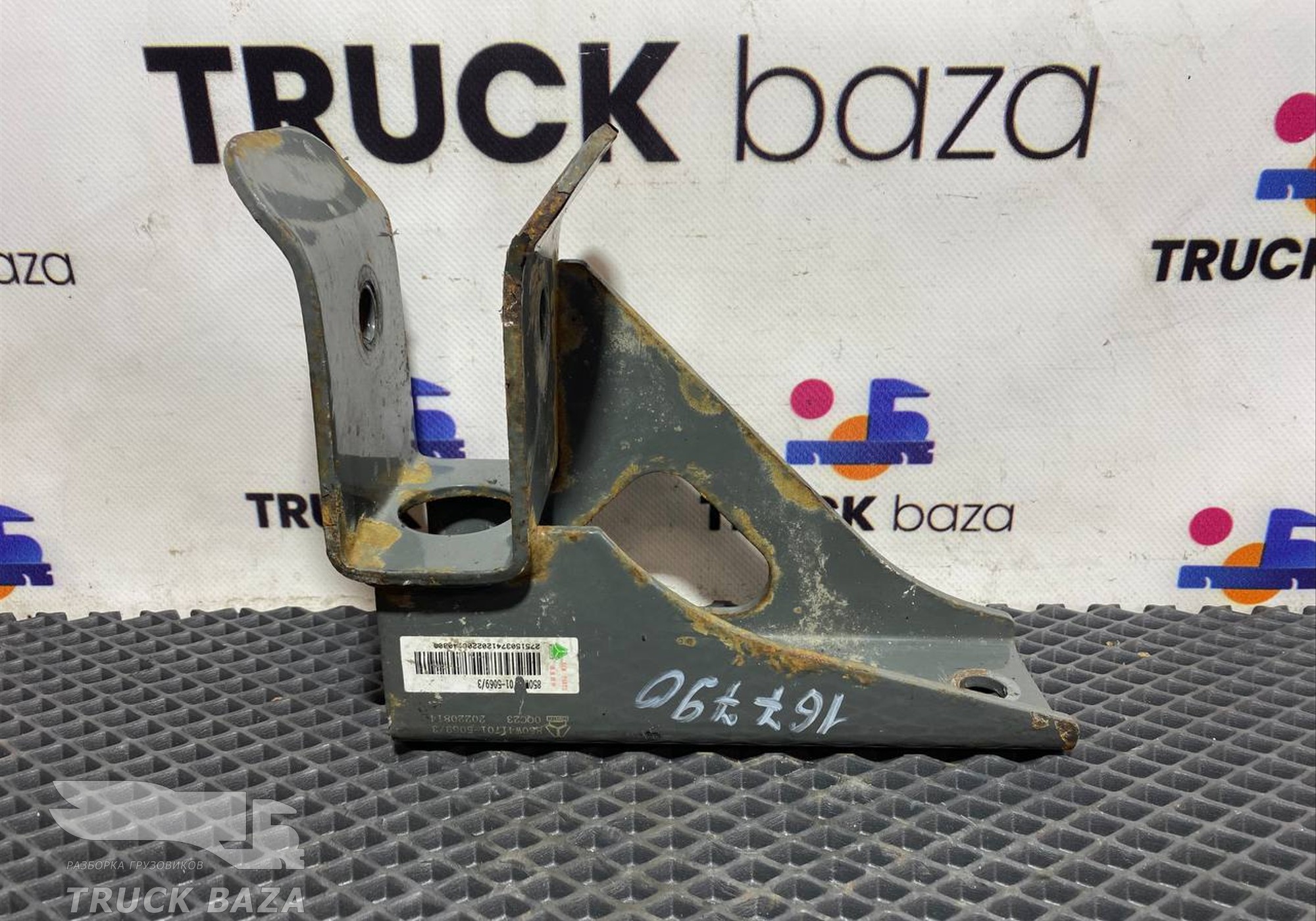 850W417015069 Кронштейн кабины задний левый для Sinotruk Sitrak C7H