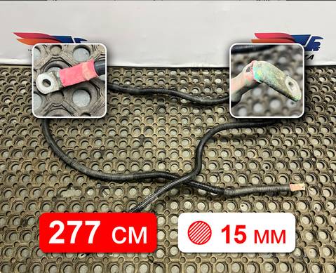 81254055023 Провод силовой 2770 мм / 15мм для Man TGS II (с 2012)