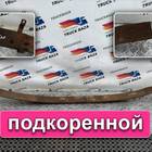 Рессора задняя 1750 мм для Volvo F F12 (с 1977 по 1994)