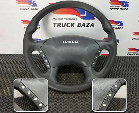 504000979 Рулевое колесо для Iveco Stralis I (с 2002)