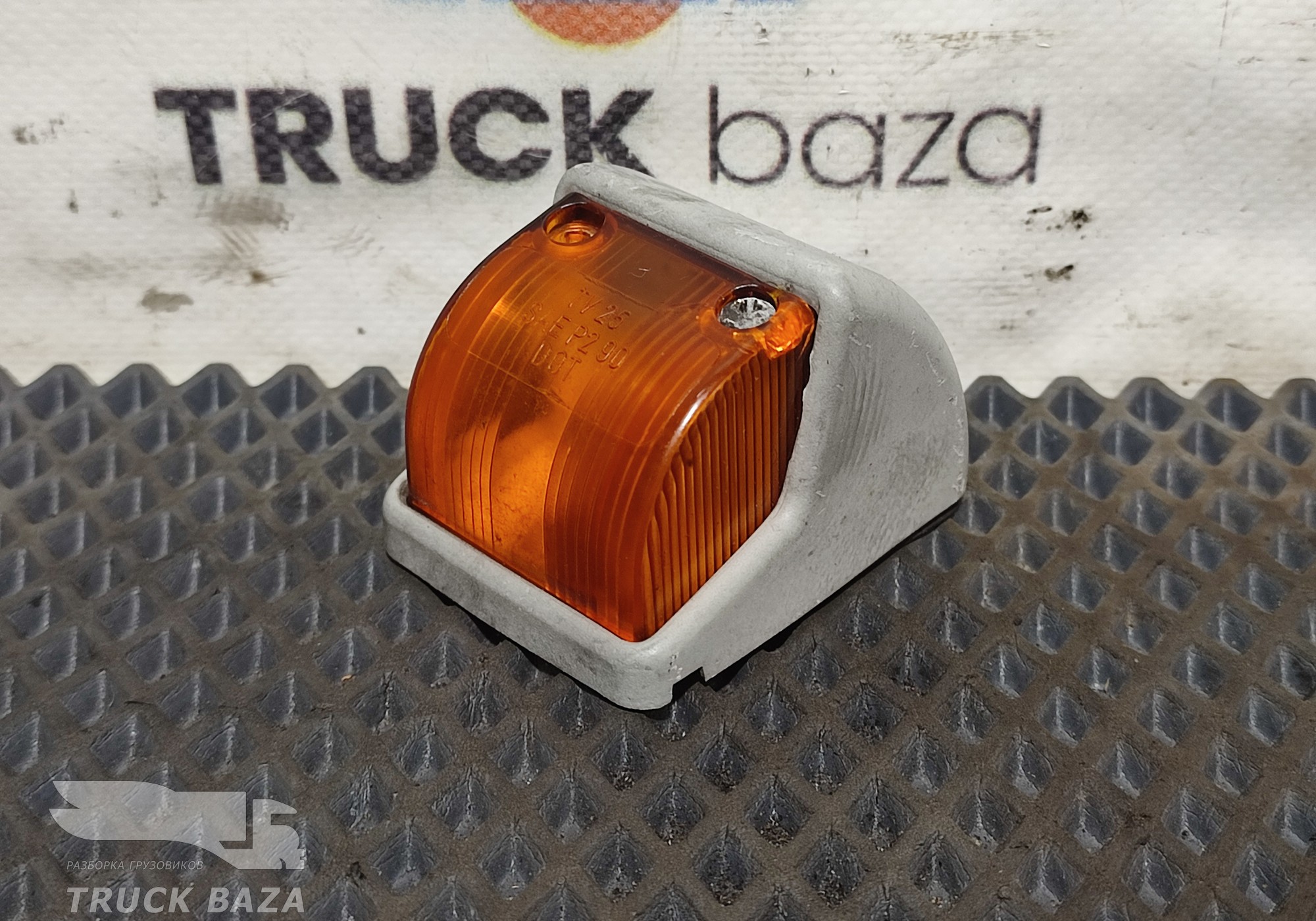 A0028204856 Фонарь габаритный для Mercedes-Benz Actros MP3 (с 2008)