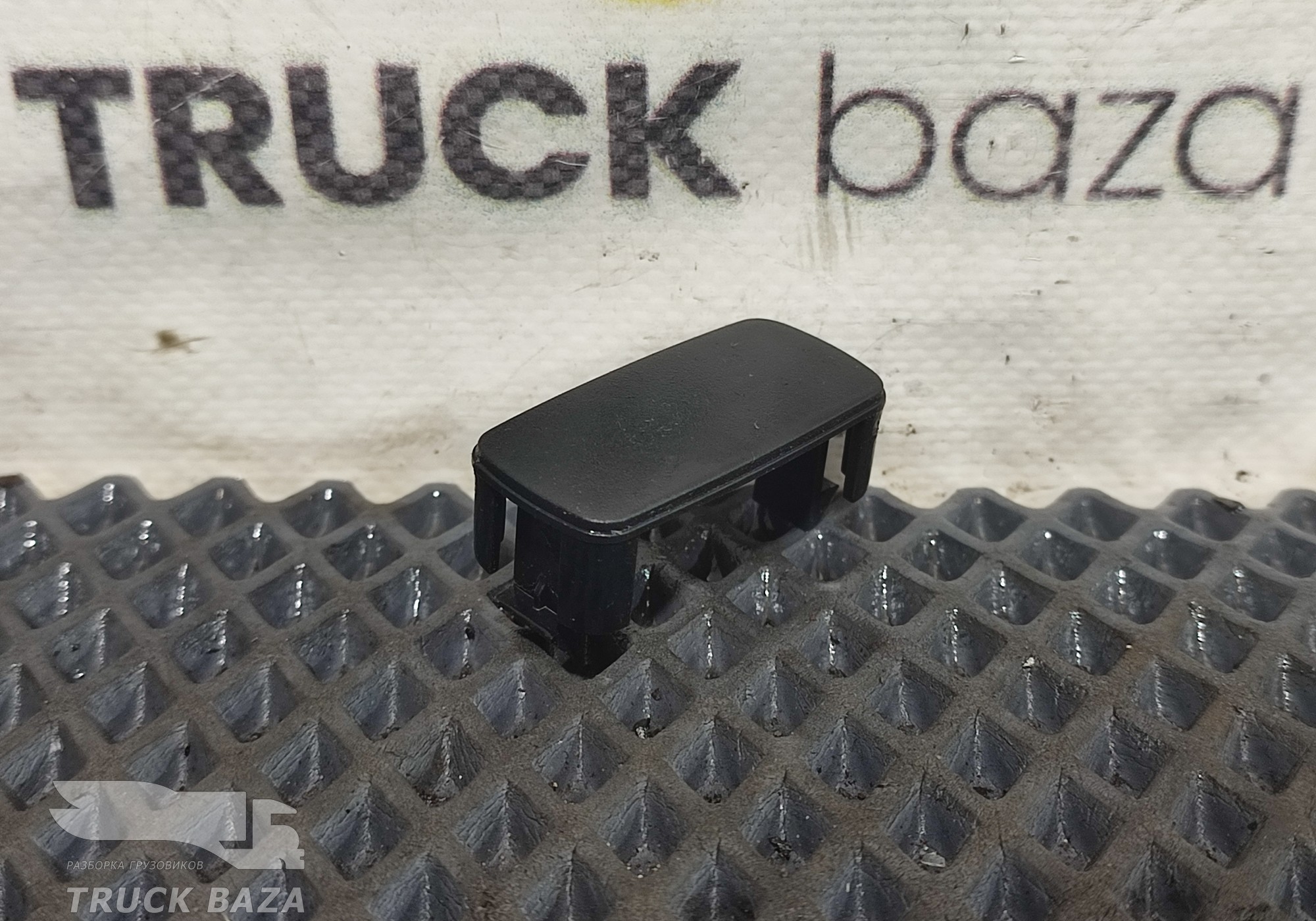 1448133 Заглушка кнопки для Scania 5-series T (с 2004 по 2016)