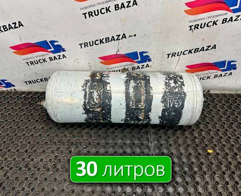 98412835 Ресивер воздушный 30L для Iveco Stralis I (с 2002)