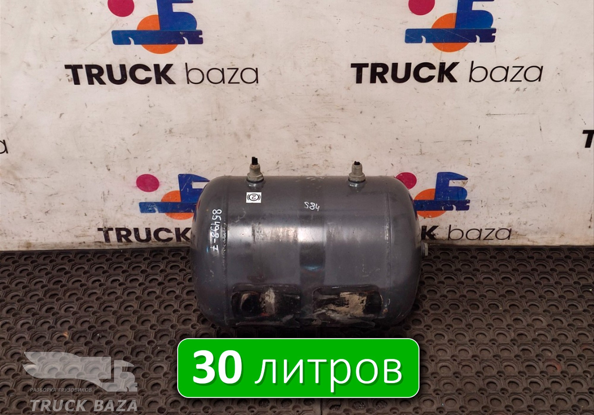 1778889 Ресивер воздушный 30 L