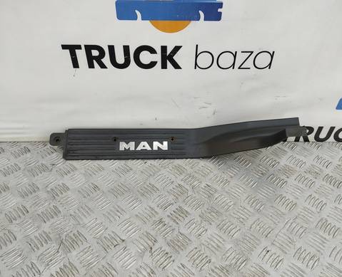 81615100790 Накладка порога правая для Man TGL