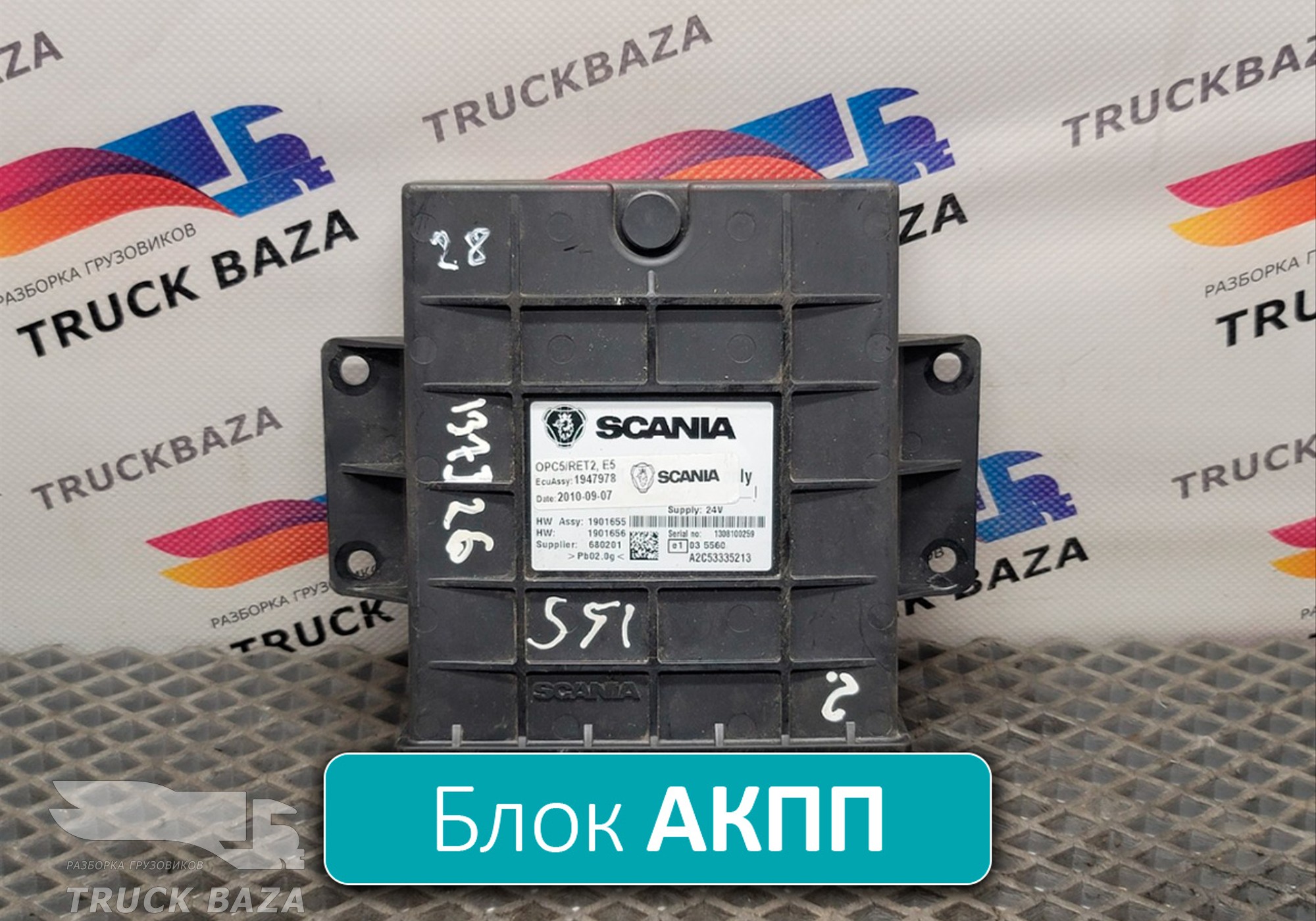 1901655 Блок управления AКПП для Scania