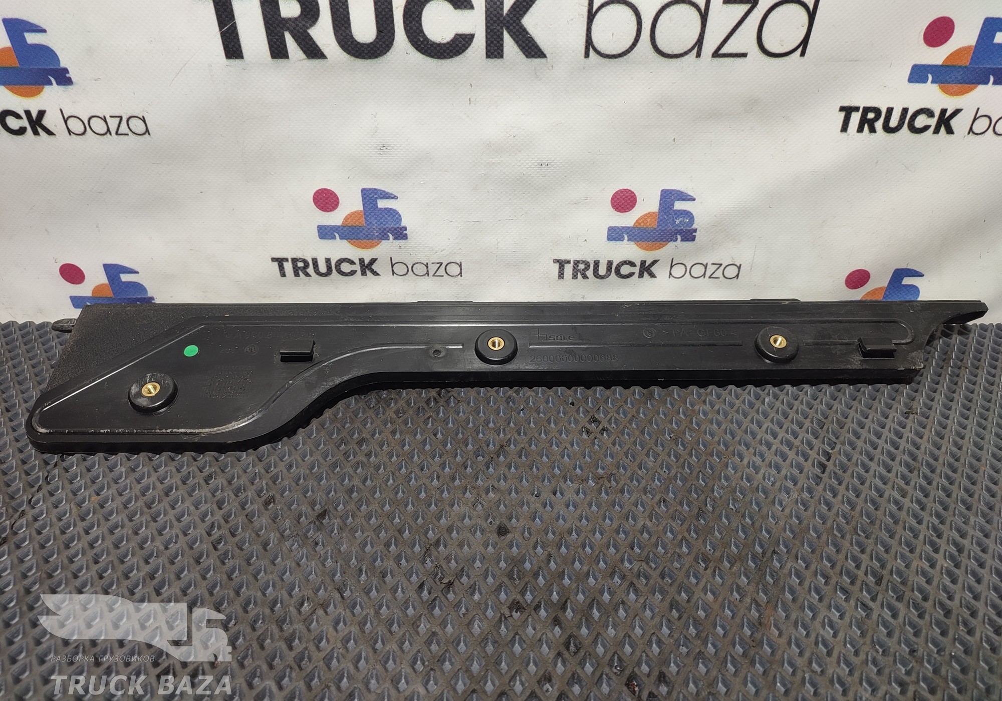 9608430041 Кронштейн холодильника для Mercedes-Benz Actros New Actros MP4 (с 2011)