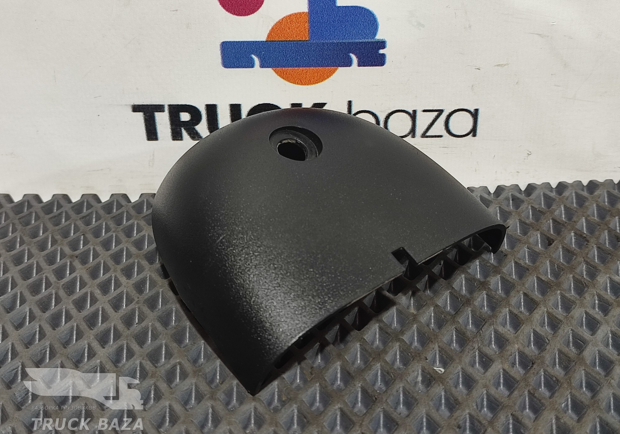 1346380 Крышка стойки зеркала