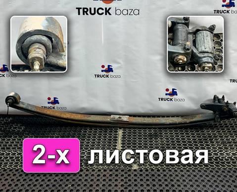 1528206 Рессора передняя 2-х листовая для Scania 4-series T (с 1995 по 2007)