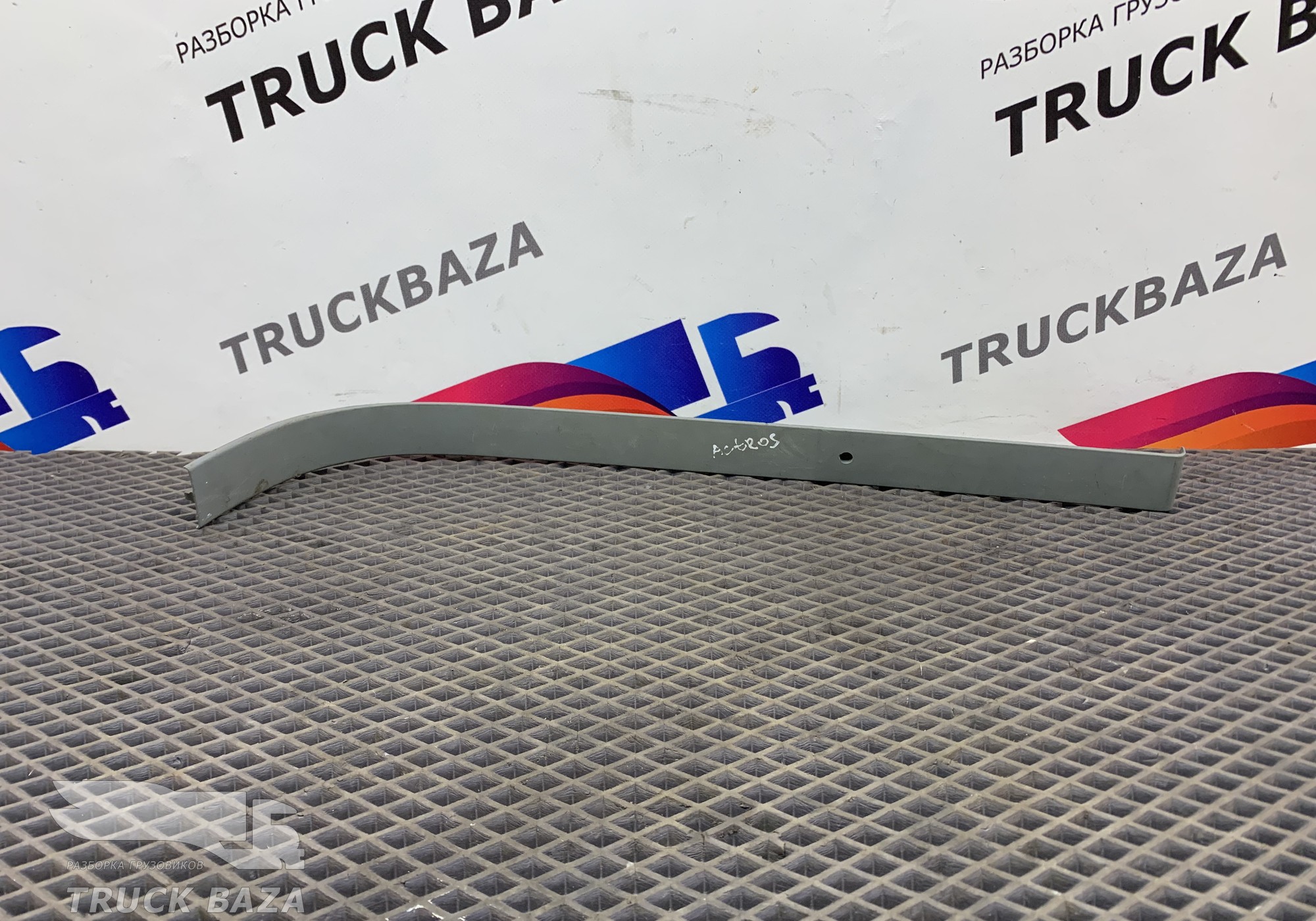 9416950130 Накладка декоративная для Mercedes-Benz Axor II (с 2004 по 2010)