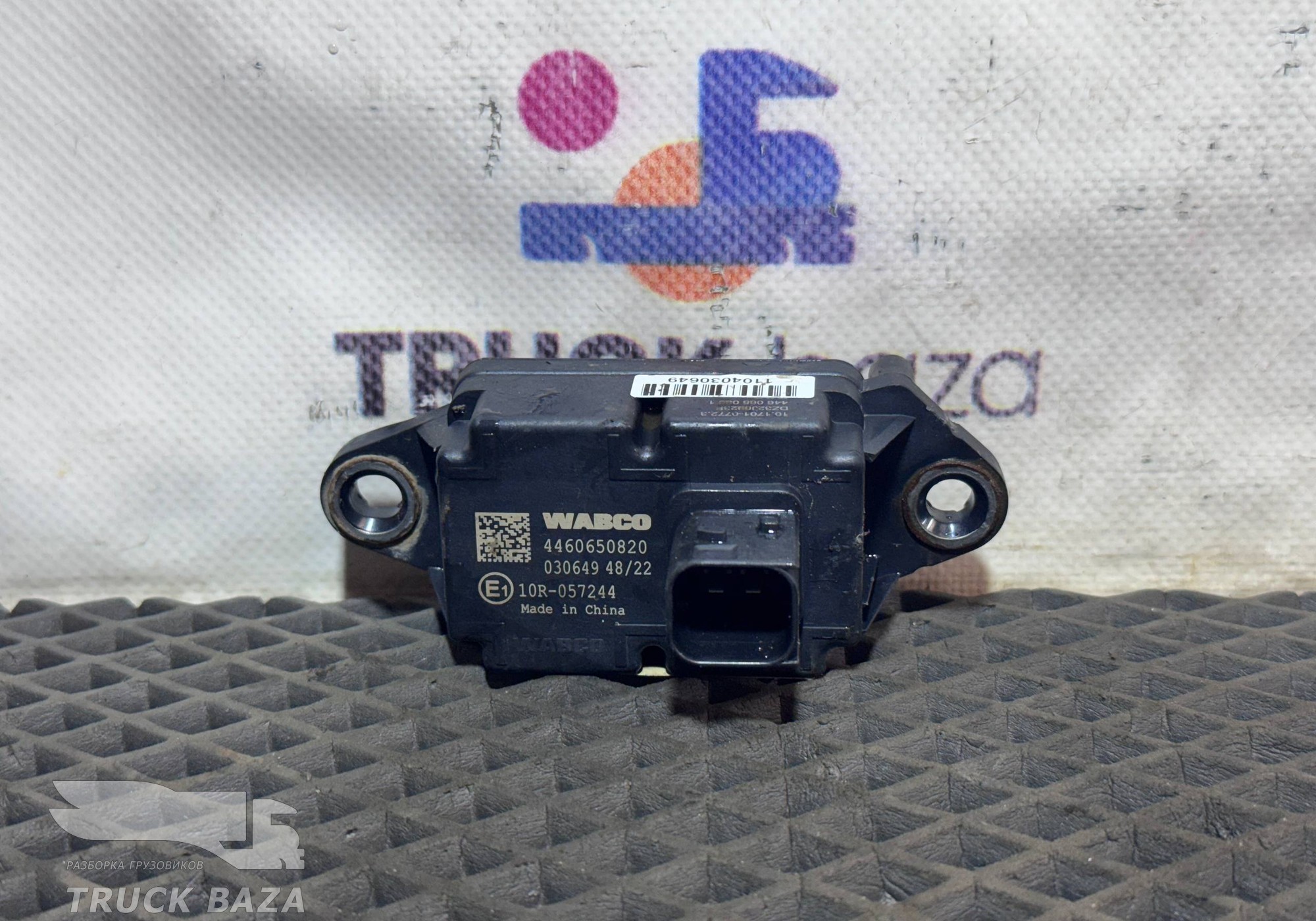 712W254416060 Электронный модуль ESC3.3 для Sinotruk Sitrak C7H