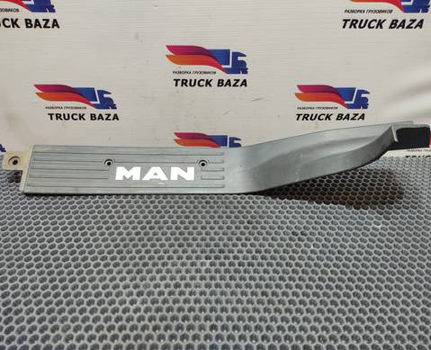 81615100790 Накладка порога передняя правая для Man TGL