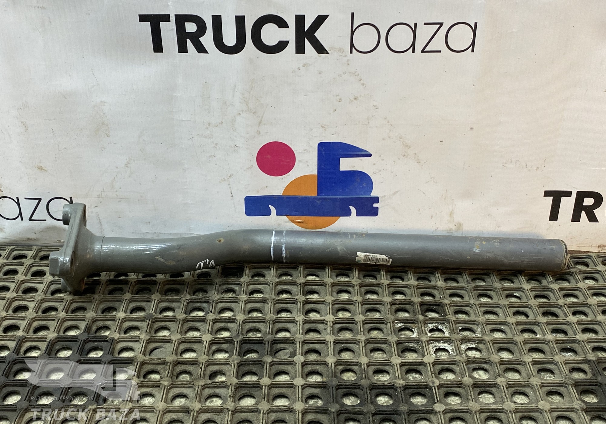 712W664208141 Кронштейн крыла заднего для Sinotruk Sitrak C7H