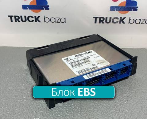 0486106135 Блок управления EBS для Man TGX TG3 (с 2020)