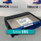 0486106135 Блок управления EBS