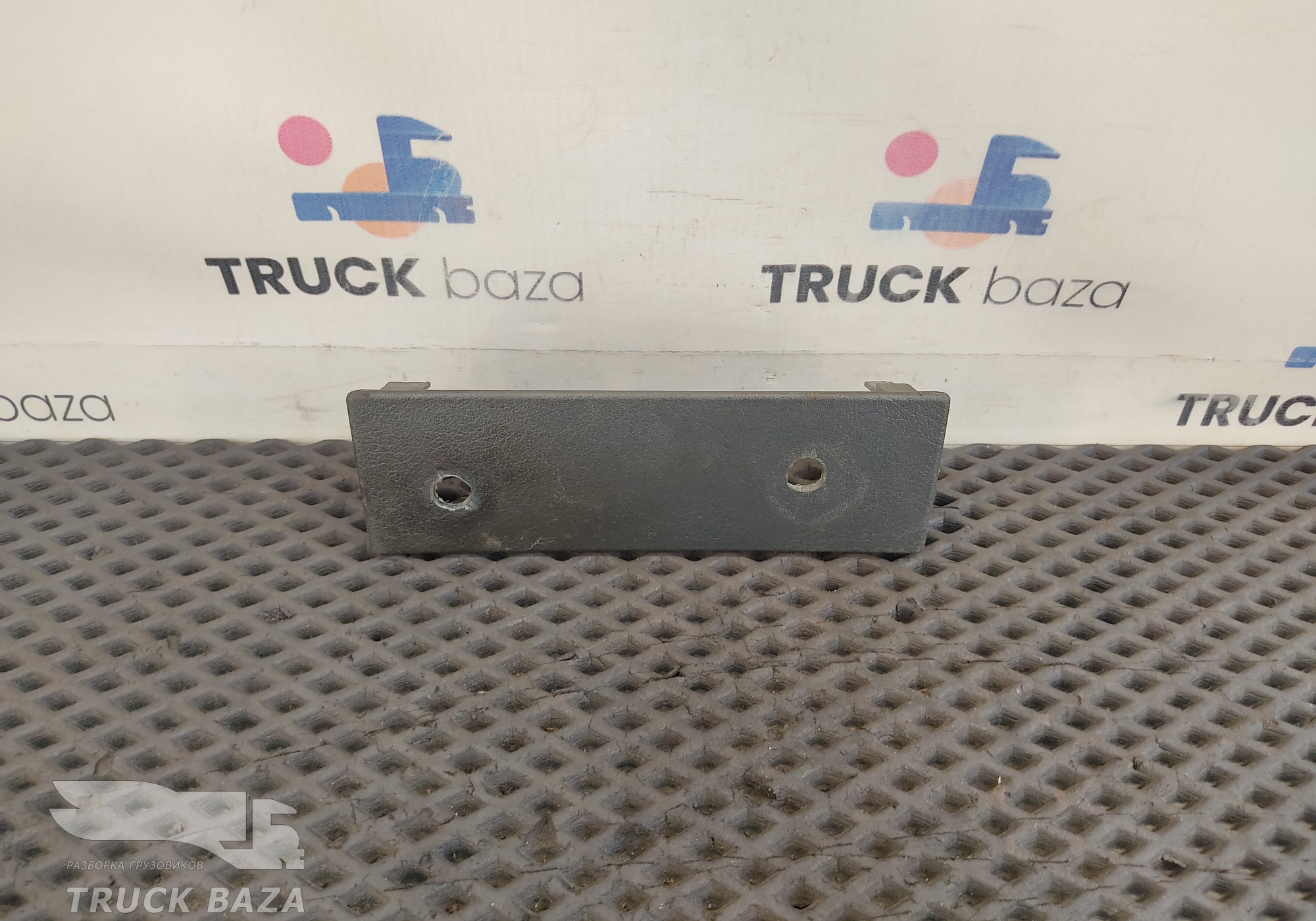 81639030319 Заглушка консоли