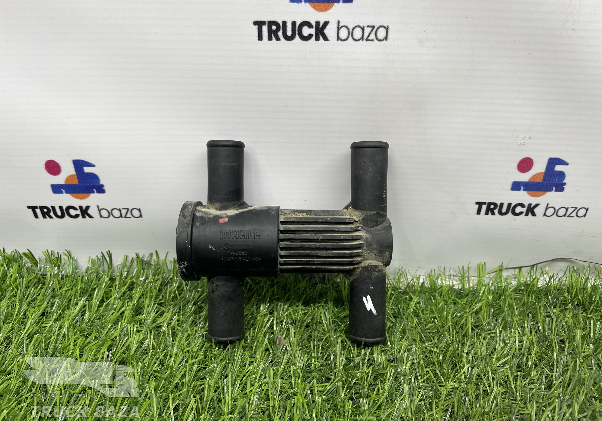 K2852 Клапан отопителя для Sinotruk Sitrak C7H