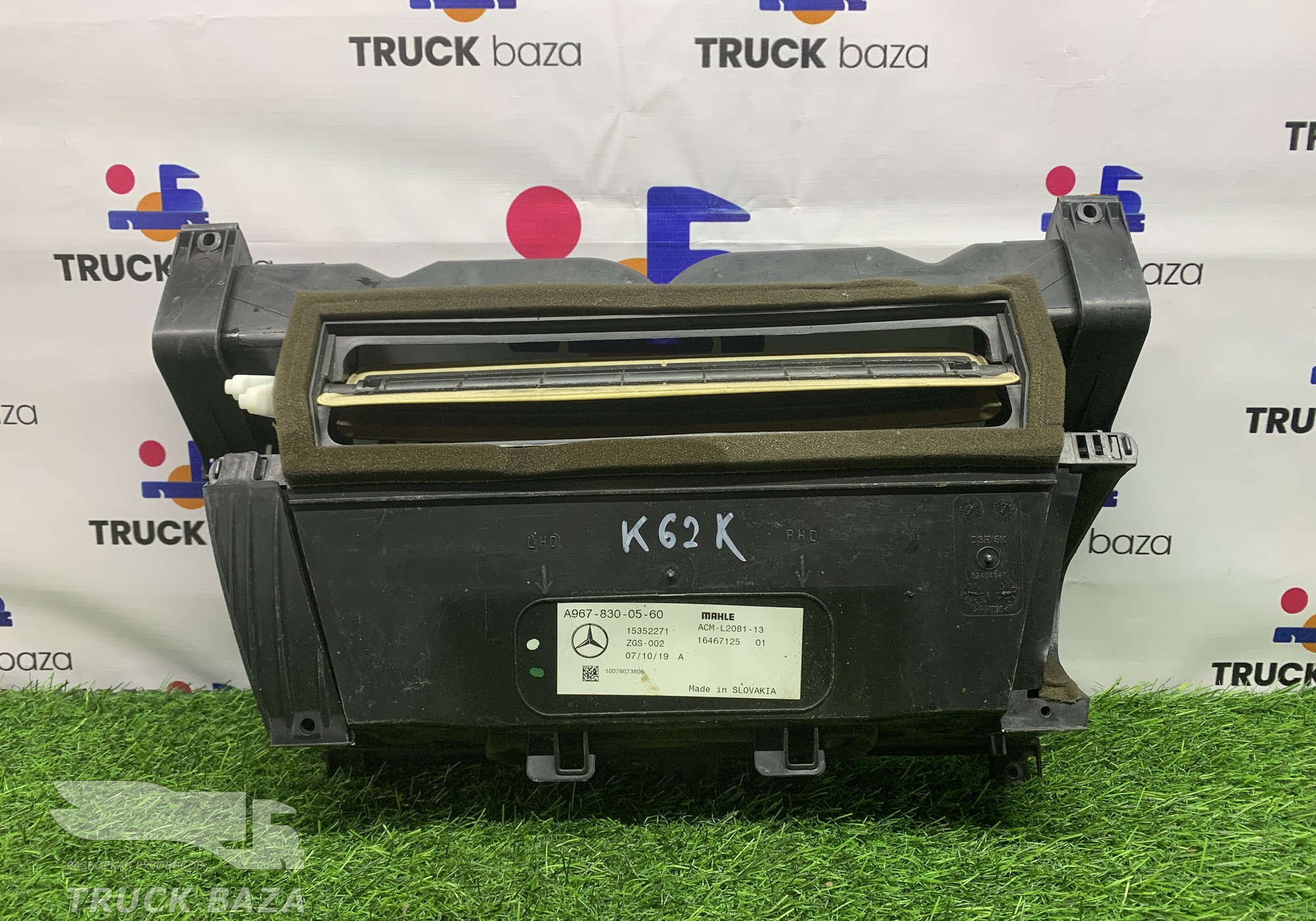 A9678300560 Корпус отопителя