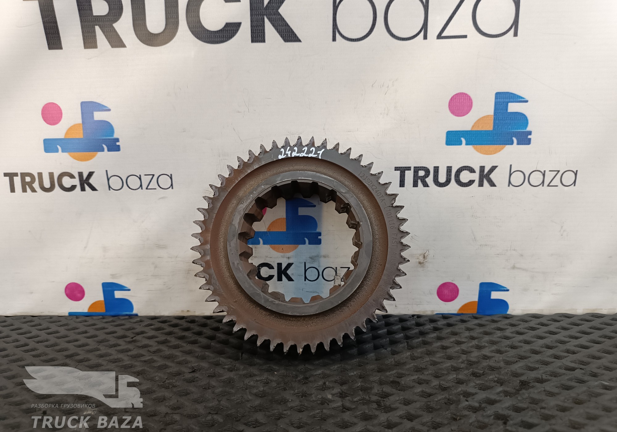 12JSDX240TA1701116 Шестерня первичного вала для Shacman X3000 (с 2014)