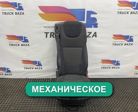1879250 Сиденье пассажирское механическое для Daf XF105 (с 2005)