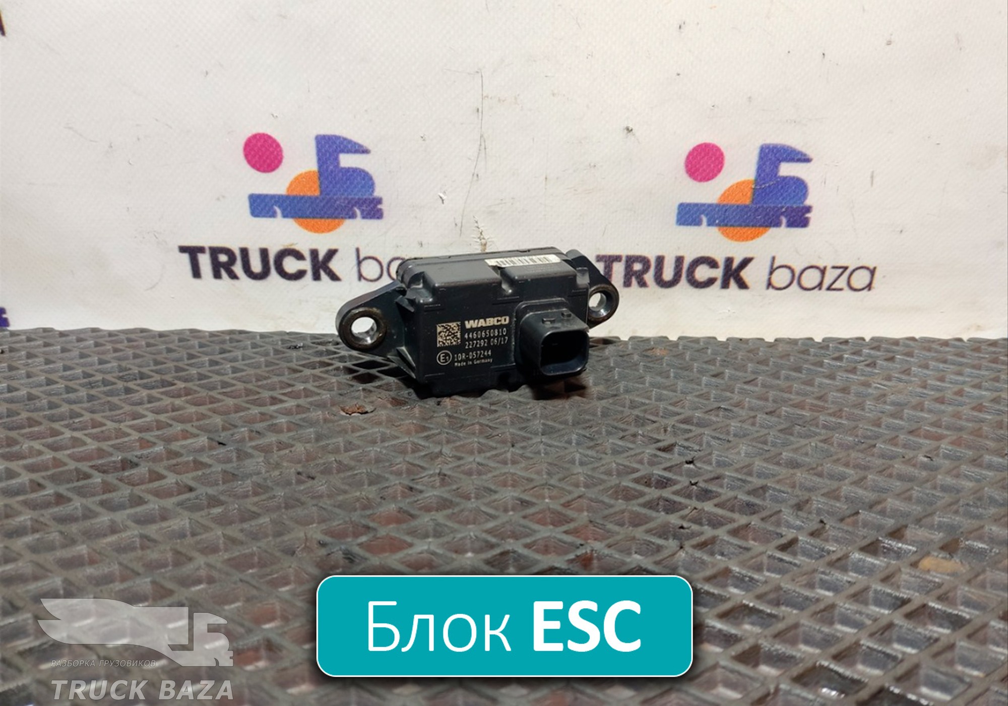 4460650810 Блок электронный ESC для КАМАЗ