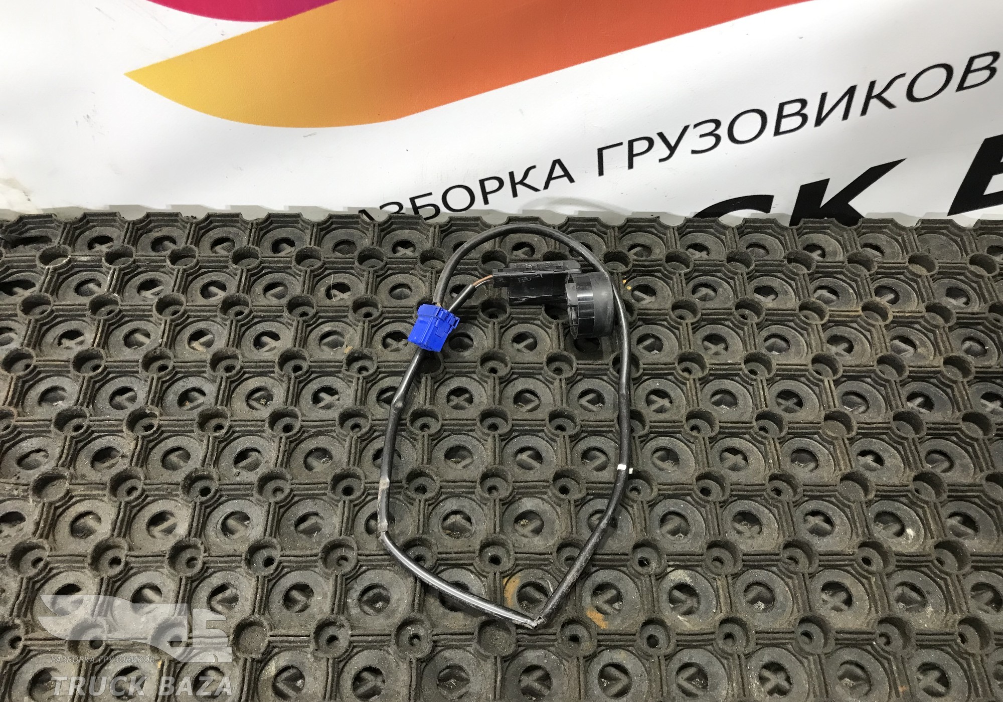 0385450432 Иммобилайзер для Mercedes-Benz Atego