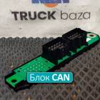 3513723001 Коммуникатор CAN для КАМАЗ 54901