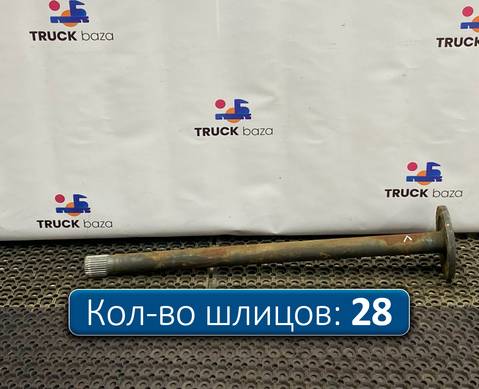 81355023081 Полуось задняя 1030 мм для Man F2000
