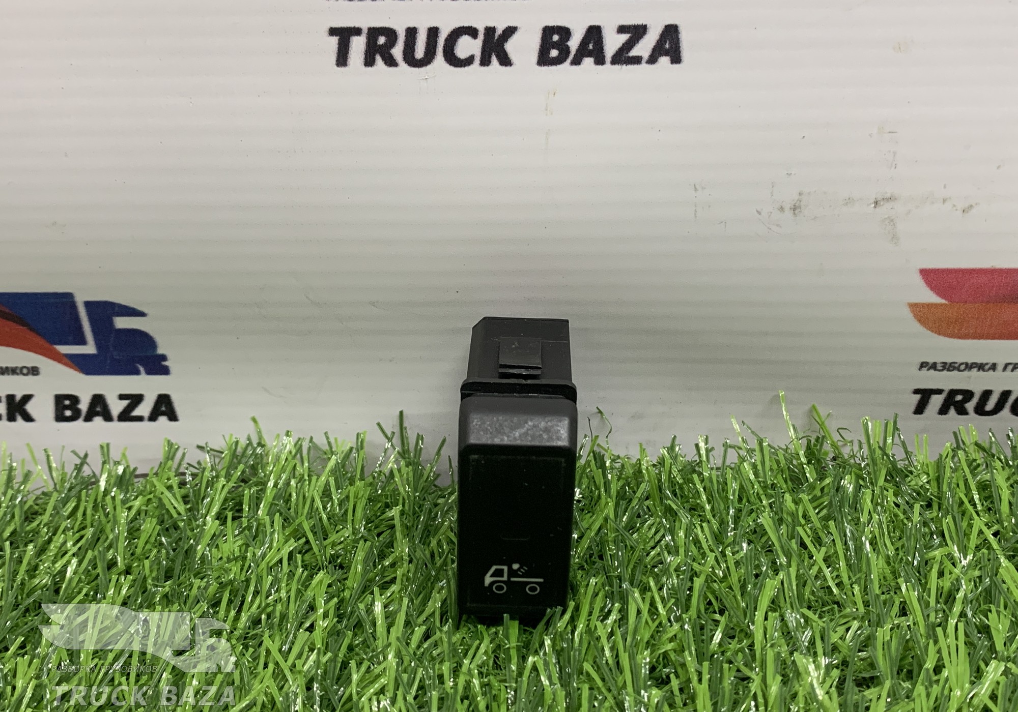 CMS00000033 Кнопка включения фары сцепки для КАМАЗ 54901