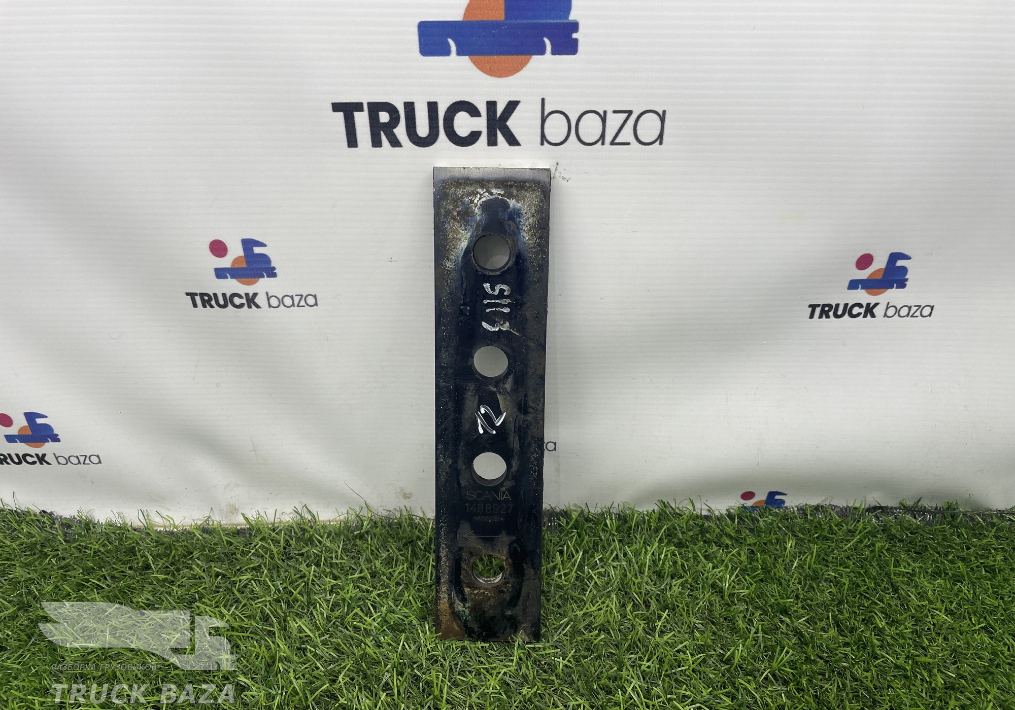 1488927 Проставка топливного бака