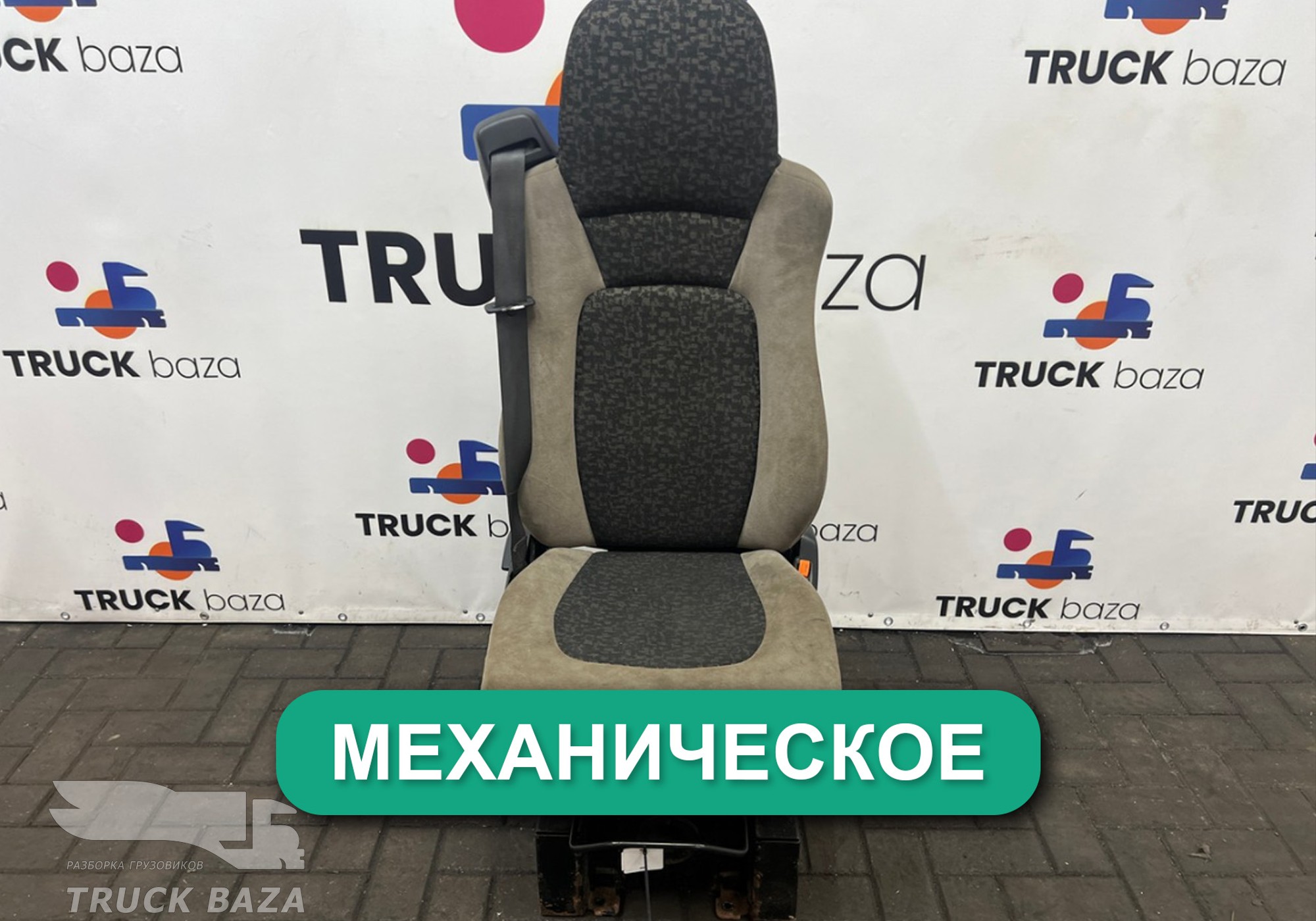 1154251 Сиденье пассажирское механическое для Daf XF105 (с 2005)