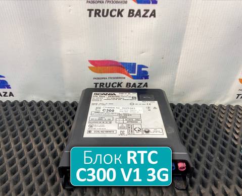 2633763 Блок управления RTC C300 V1 3G для Scania