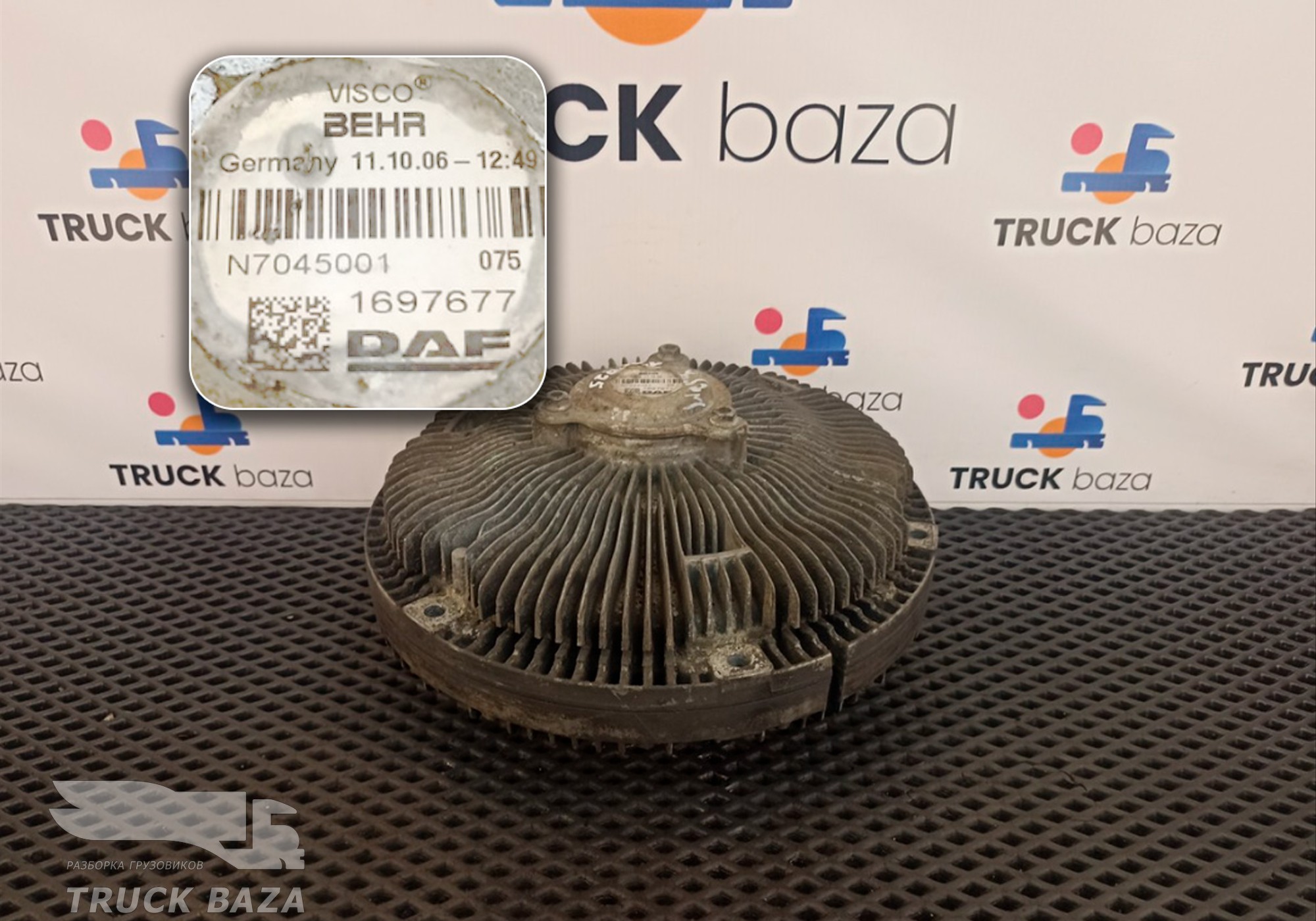 1732274 Вискомуфта для Daf