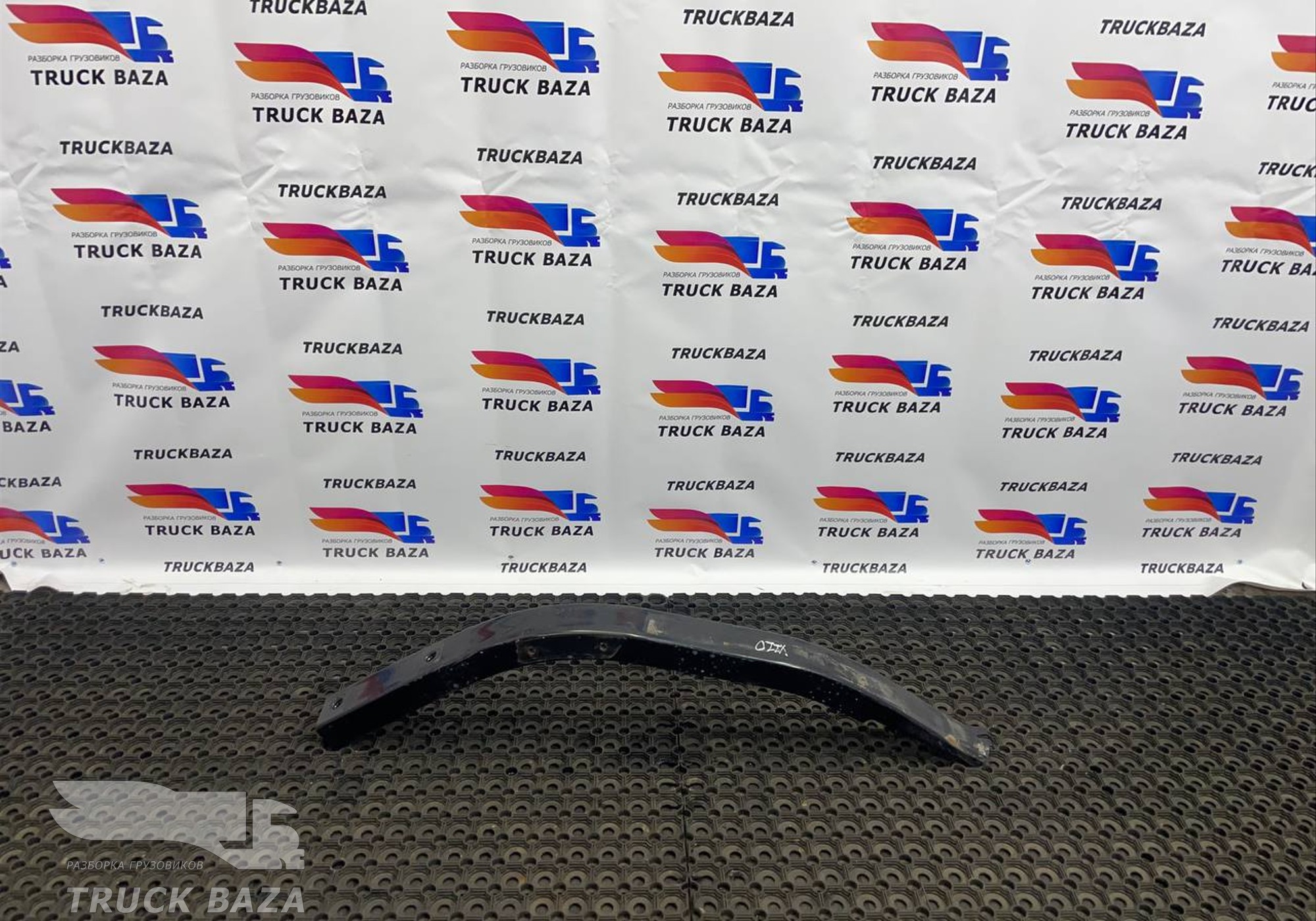 1888560 Кронштейн бака AdBlue для Daf XF106 (с 2012)