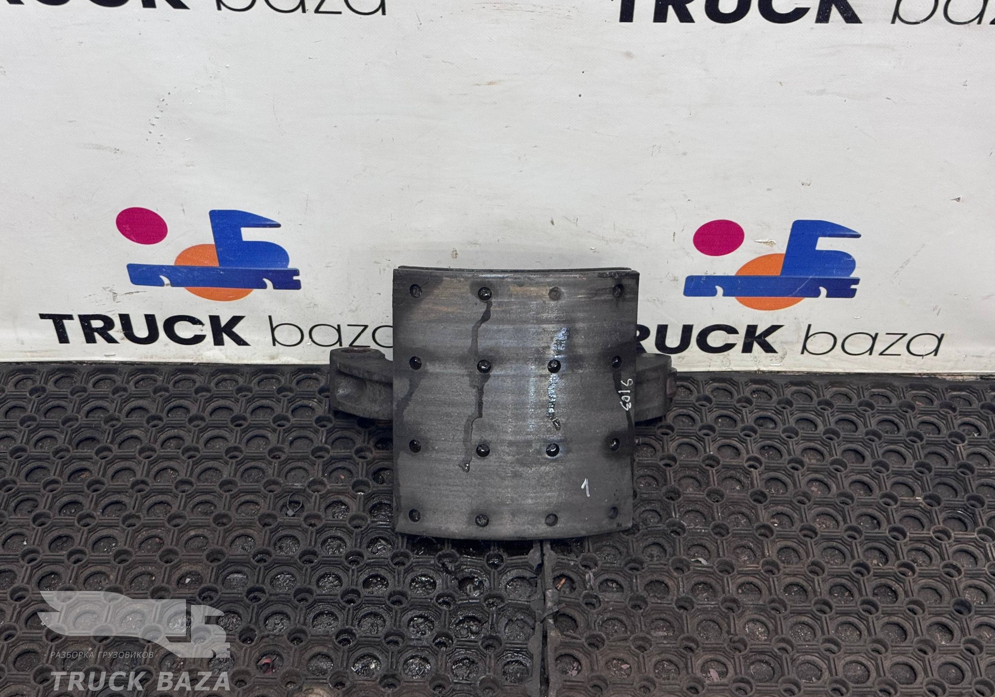 1300205 Колодка тормозная задняя 254 мм