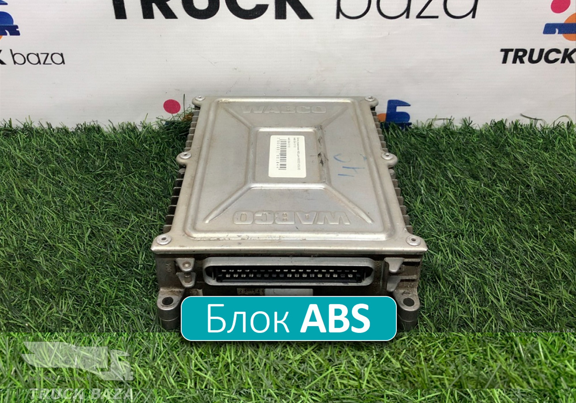 4460040110 Блок управления ABS
