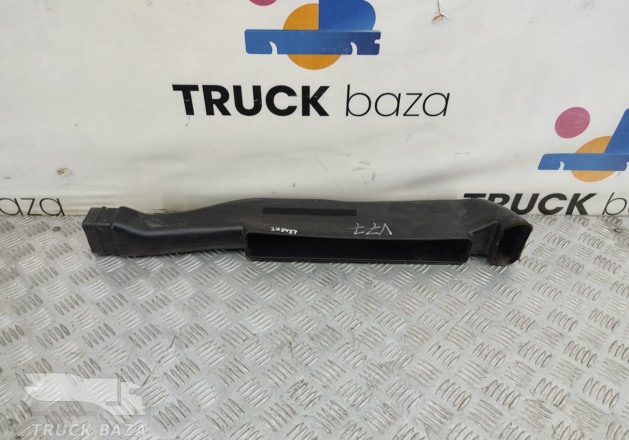 20452876 Воздуховод отопителя для Volvo FH