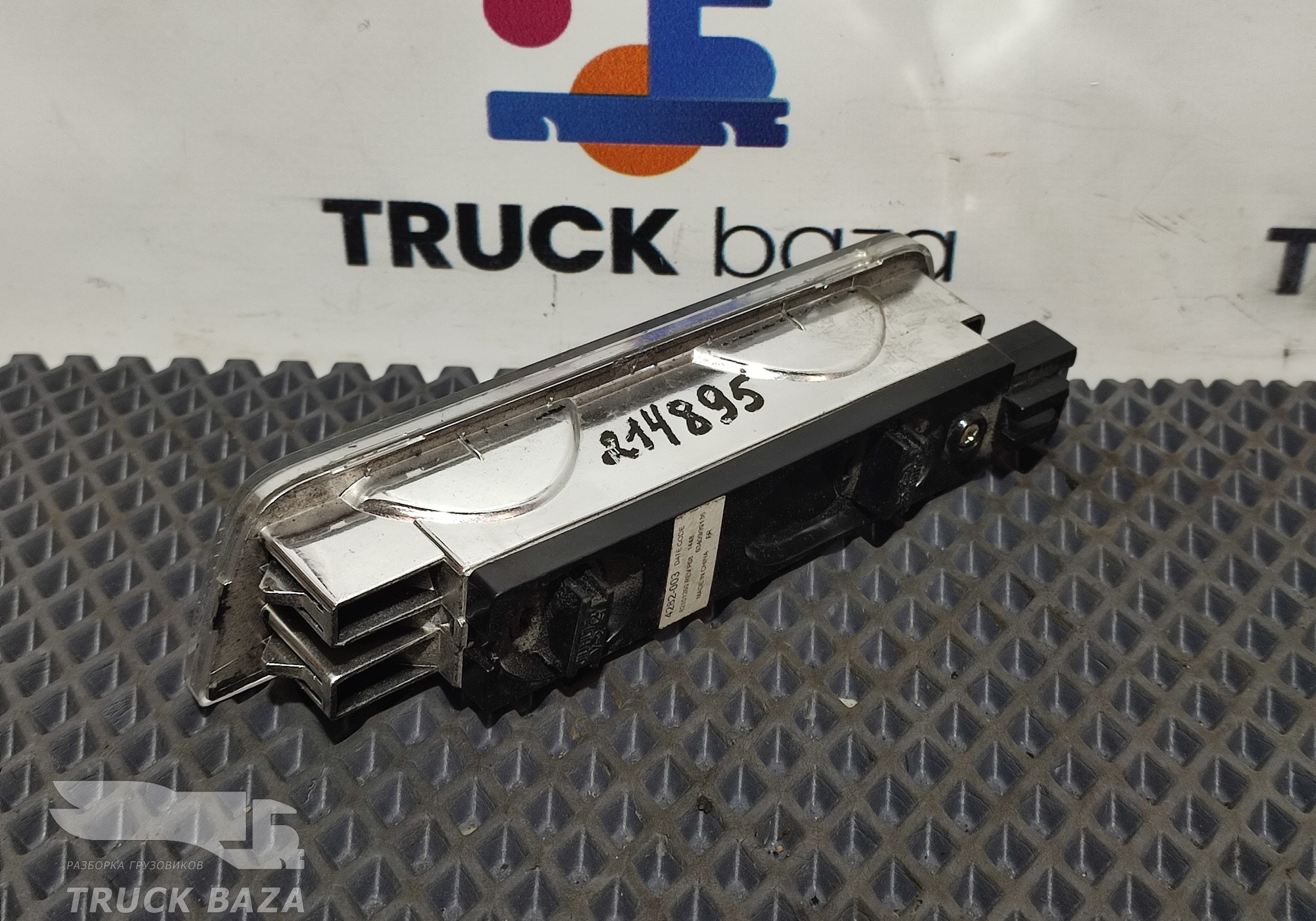 82151260 Плафон салонный для Volvo FH 4 (с 2012)