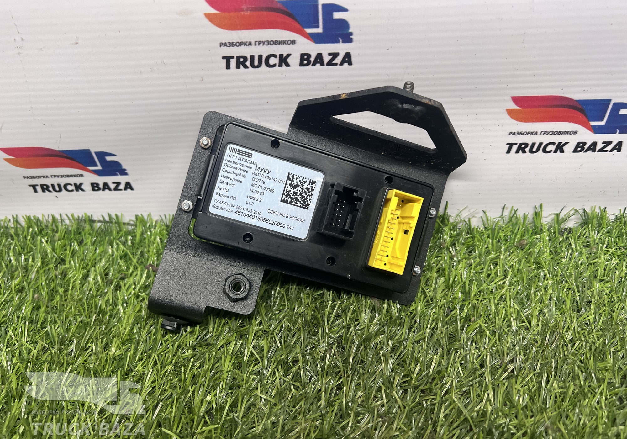 458147004 Блок управления климатом для КАМАЗ 54901