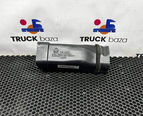 YZ1664160620 Воздуховод отопителя для Sinotruk Howo T5G