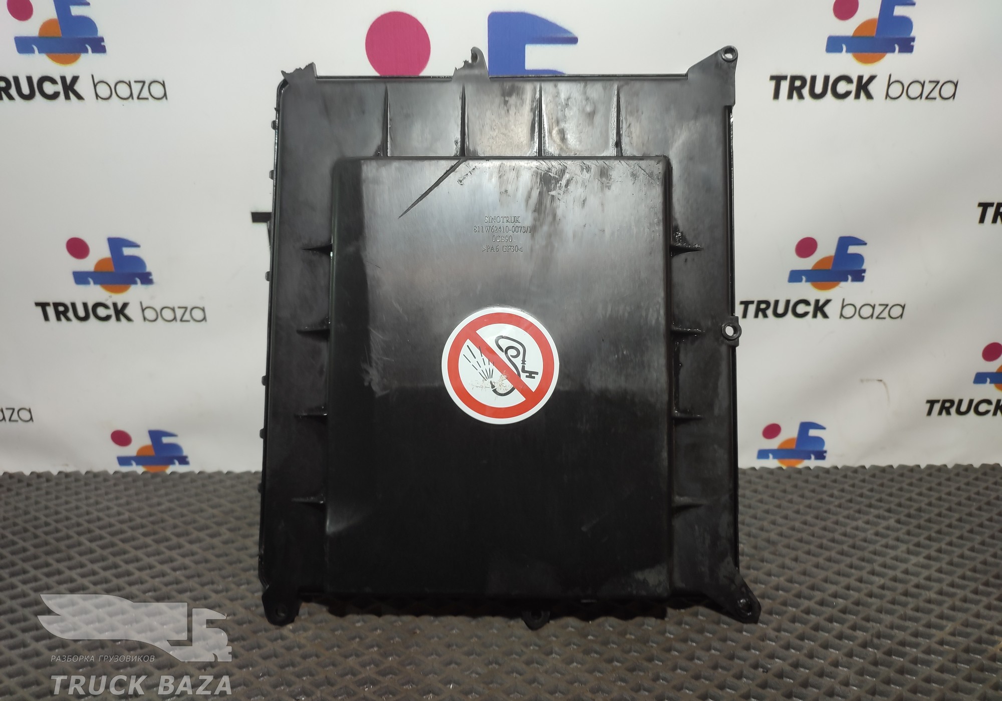811W624100073 Крышка блока предохранителей для Sinotruk Sitrak C7H