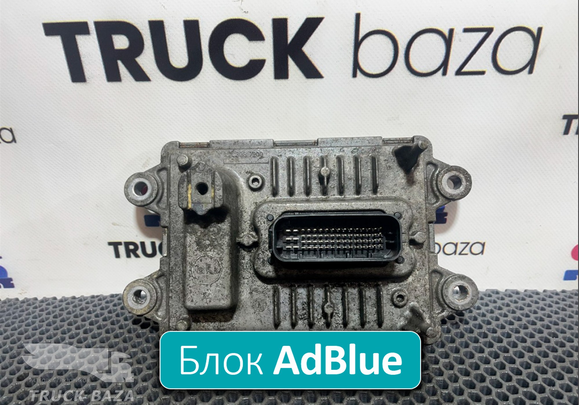 21870075 Блок управления AdBlue для Volvo FM III (с 2013)